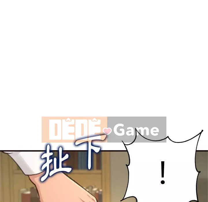 Tình thầm buồn ai biết Chương 20-21