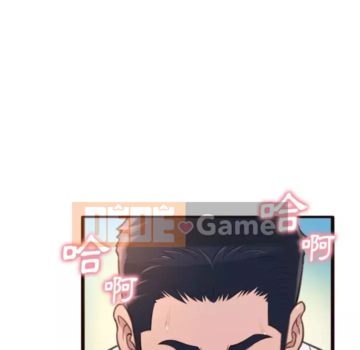 Tình thầm buồn ai biết Chương 20-21