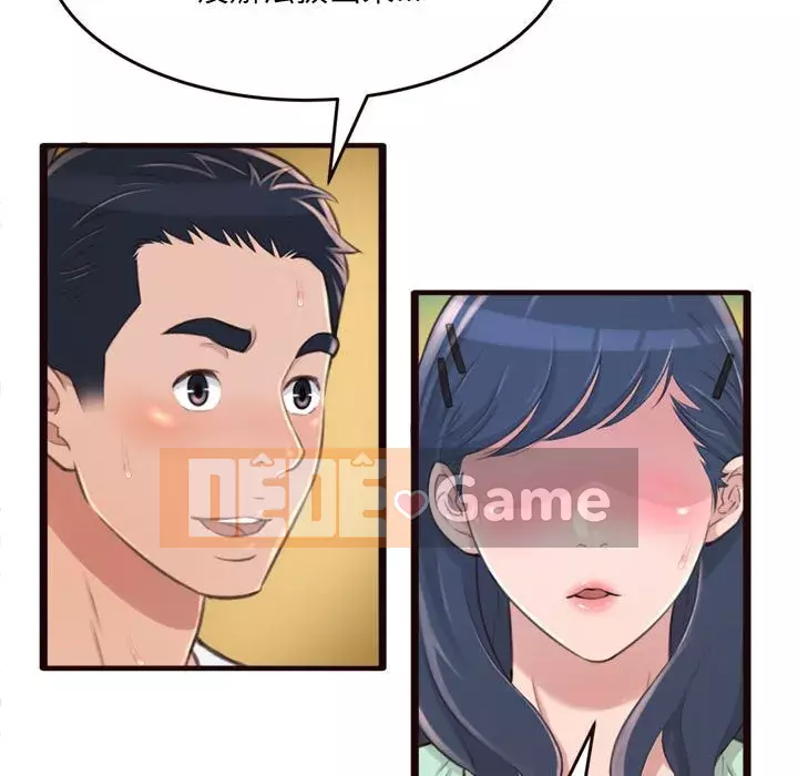 Tình thầm buồn ai biết Chương 20-21