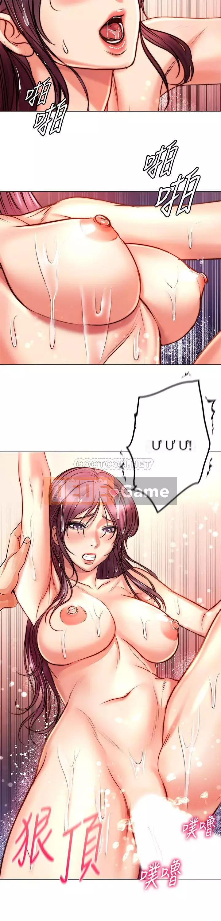 Chị đẹp trong siêu thị Chương 66-67