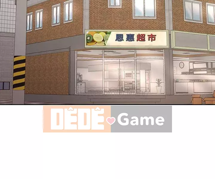 Chị đẹp trong siêu thị Chương 66-67