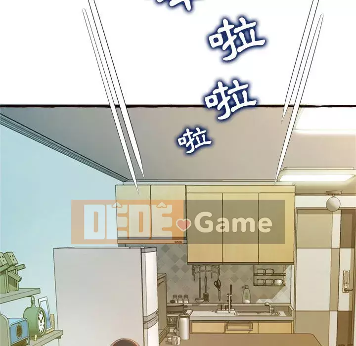 Tình thầm buồn ai biết Chương 18-19