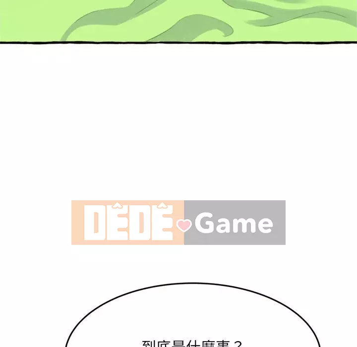 Tình thầm buồn ai biết Chương 18-19