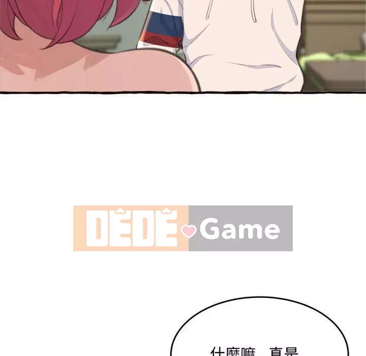 Tình thầm buồn ai biết Chương 18-19