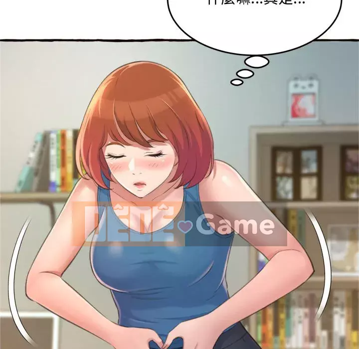 Tình thầm buồn ai biết Chương 18-19