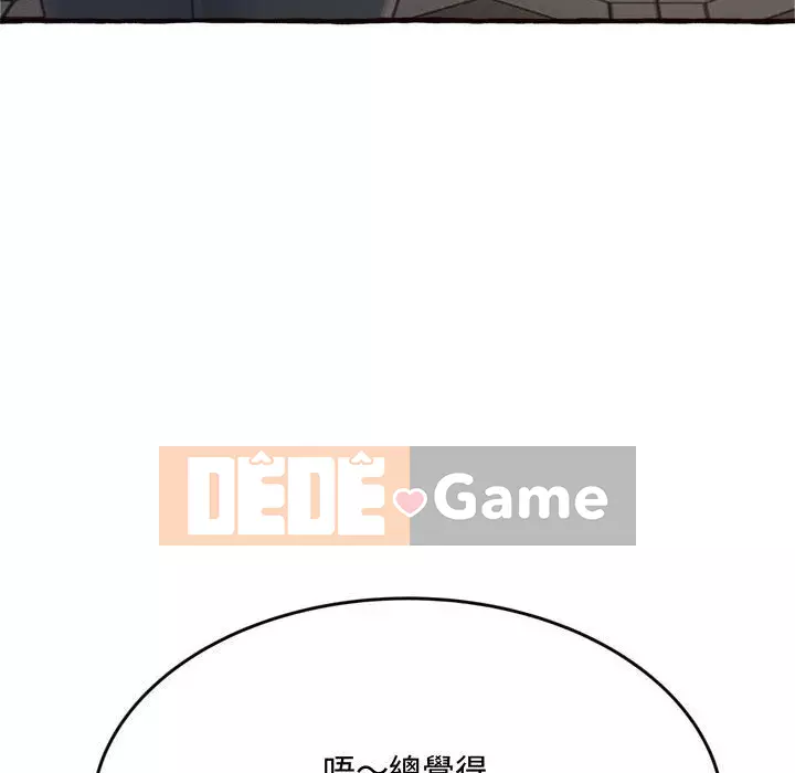 Tình thầm buồn ai biết Chương 18-19