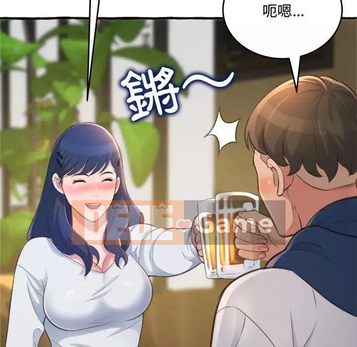 Tình thầm buồn ai biết Chương 18-19