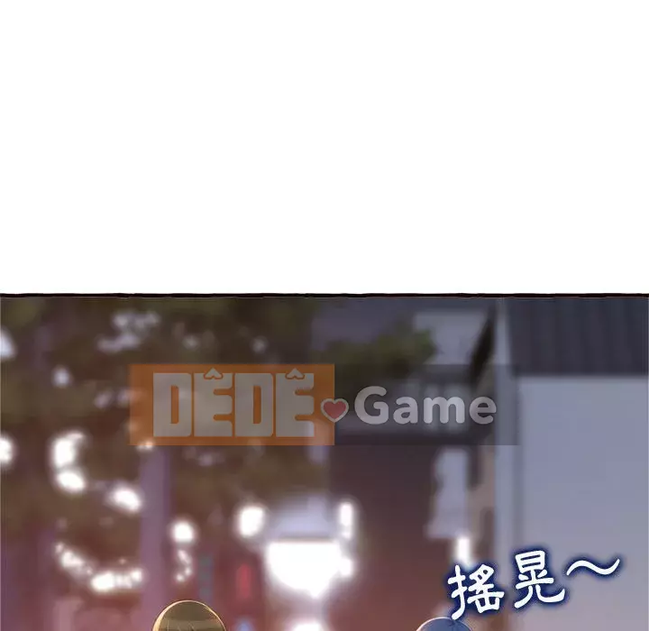 Tình thầm buồn ai biết Chương 18-19