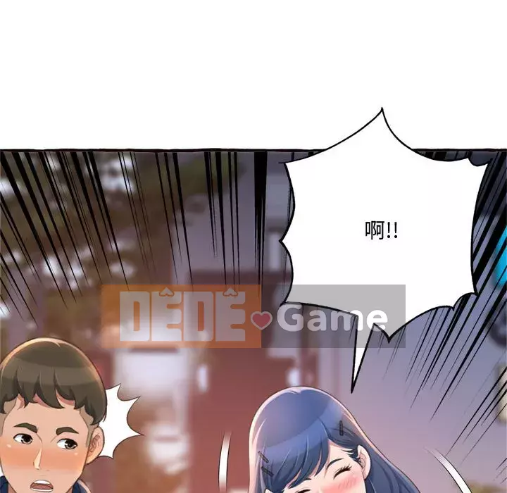 Tình thầm buồn ai biết Chương 18-19