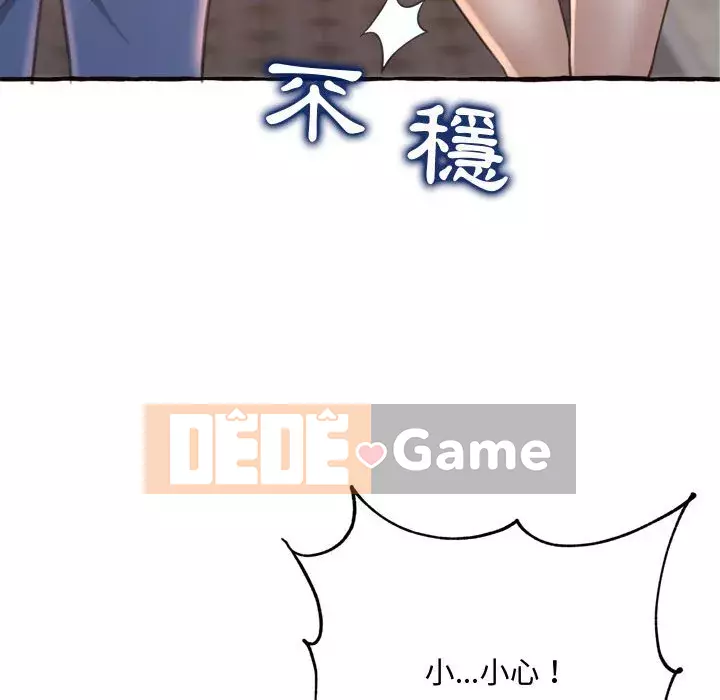 Tình thầm buồn ai biết Chương 18-19