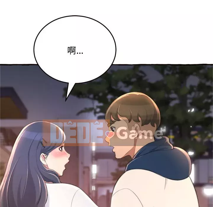 Tình thầm buồn ai biết Chương 18-19