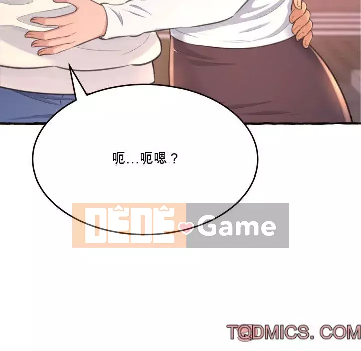 Tình thầm buồn ai biết Chương 18-19