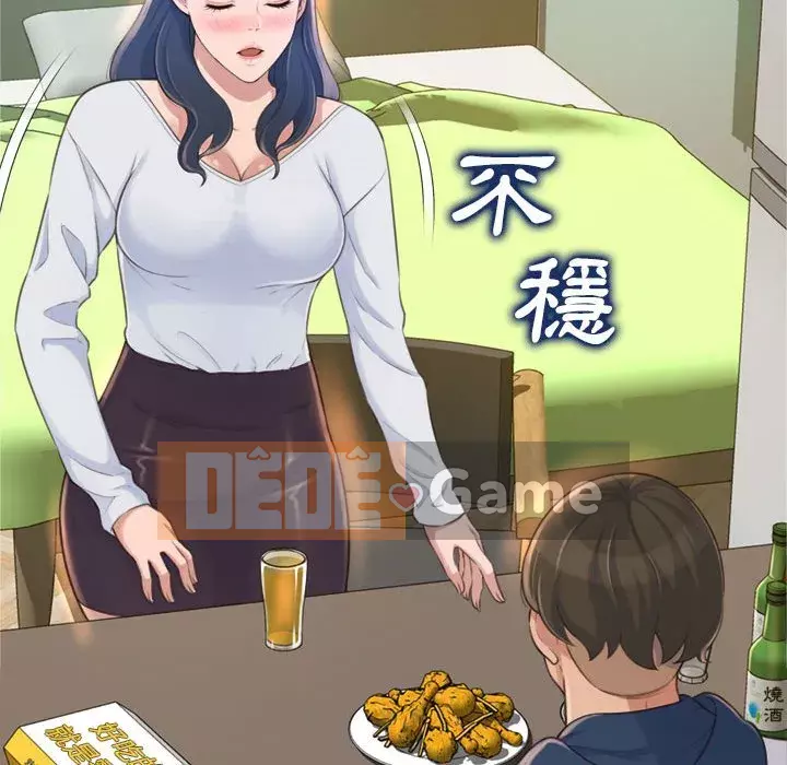 Tình thầm buồn ai biết Chương 18-19