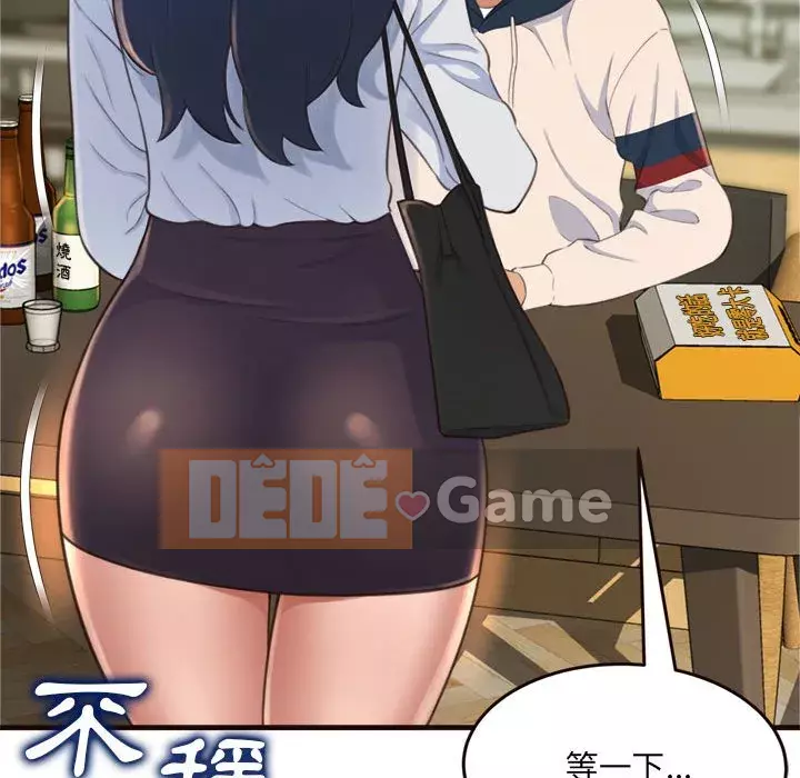 Tình thầm buồn ai biết Chương 18-19