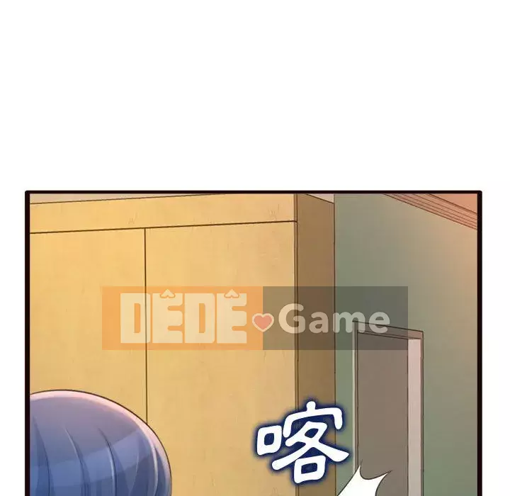 Tình thầm buồn ai biết Chương 18-19