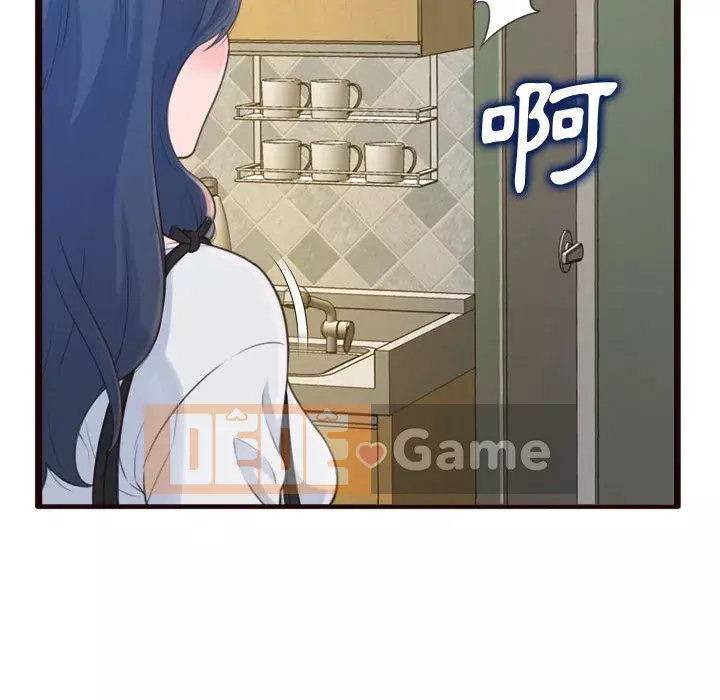 Tình thầm buồn ai biết Chương 18-19