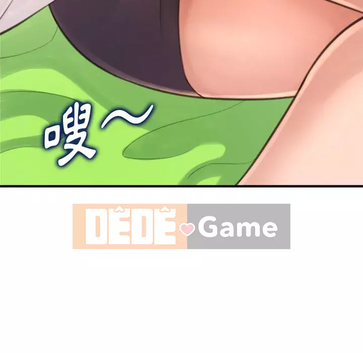 Tình thầm buồn ai biết Chương 18-19