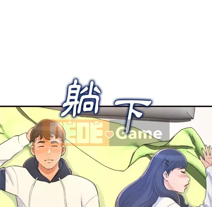 Tình thầm buồn ai biết Chương 18-19