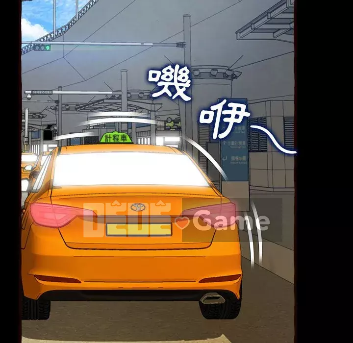 Tình thầm buồn ai biết Chương 16-17