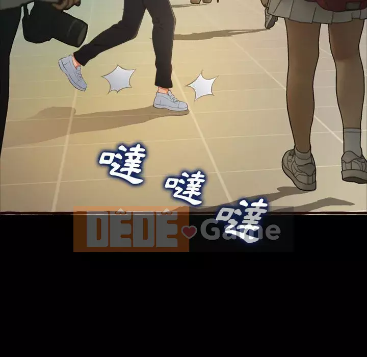 Tình thầm buồn ai biết Chương 16-17