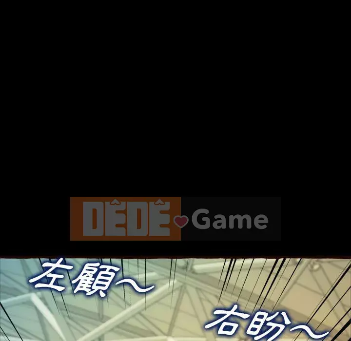 Tình thầm buồn ai biết Chương 16-17