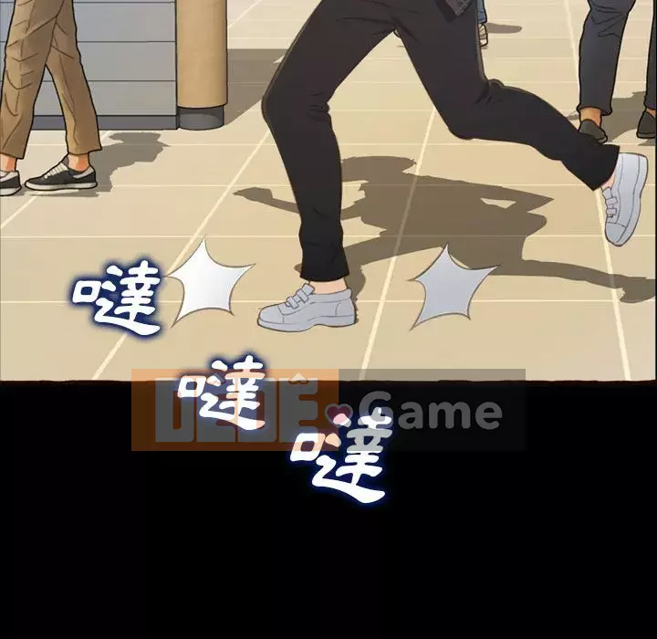 Tình thầm buồn ai biết Chương 16-17