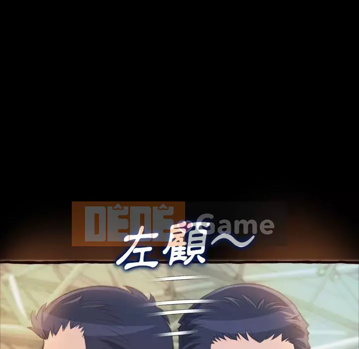 Tình thầm buồn ai biết Chương 16-17