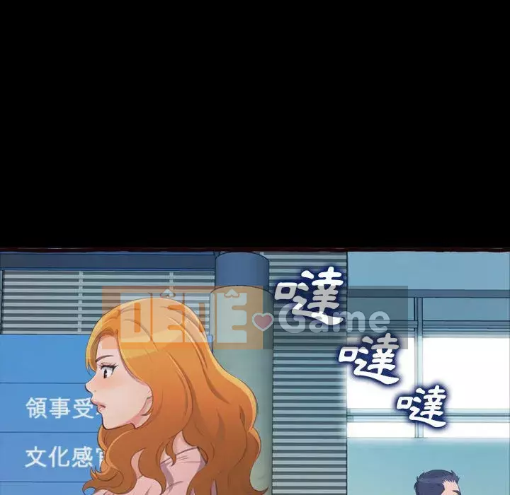 Tình thầm buồn ai biết Chương 16-17