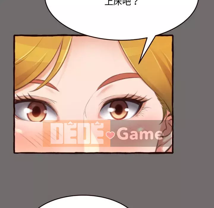 Tình thầm buồn ai biết Chương 16-17