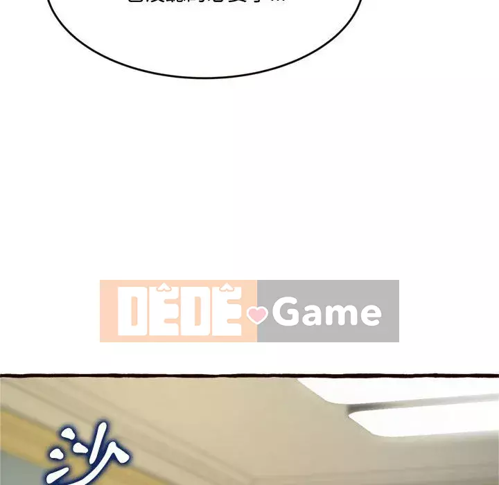 Tình thầm buồn ai biết Chương 16-17