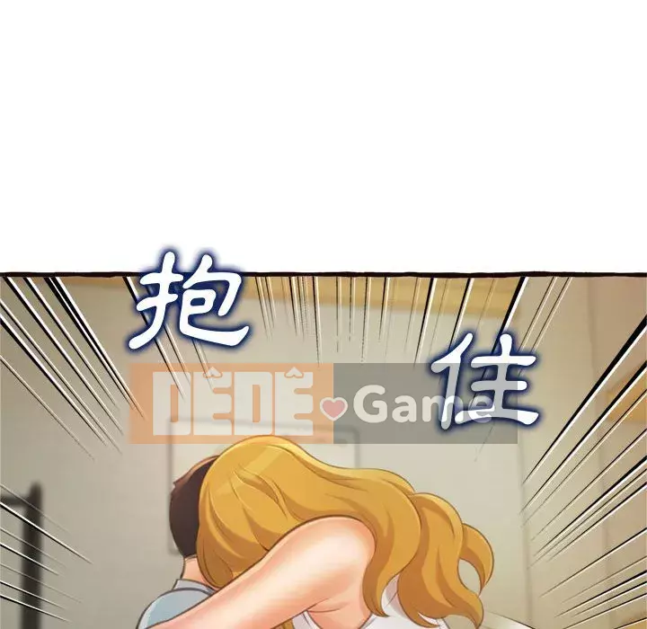 Tình thầm buồn ai biết Chương 16-17