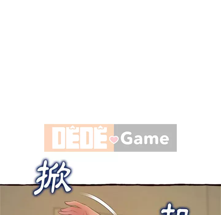 Tình thầm buồn ai biết Chương 16-17