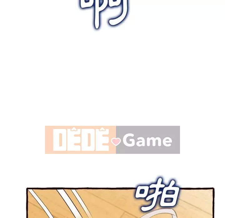 Tình thầm buồn ai biết Chương 16-17