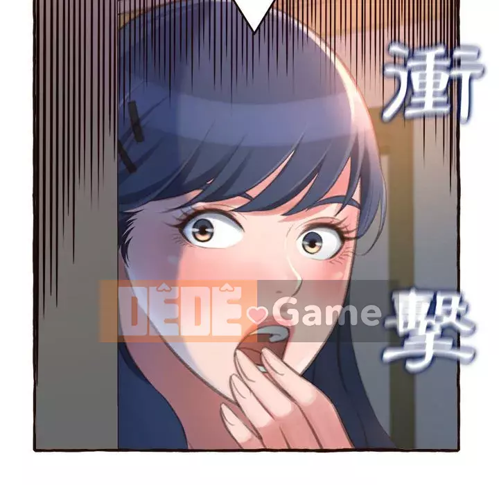 Tình thầm buồn ai biết Chương 16-17