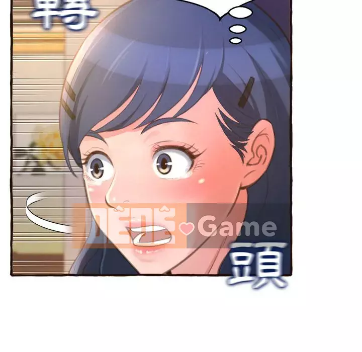 Tình thầm buồn ai biết Chương 16-17