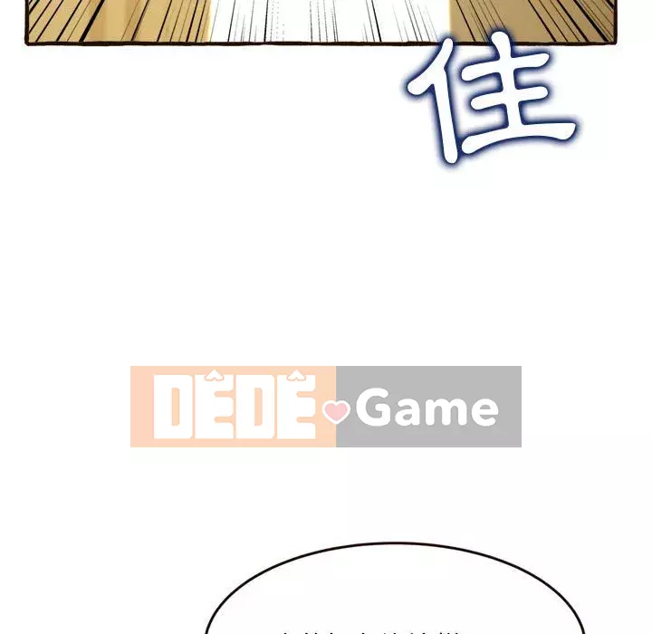 Tình thầm buồn ai biết Chương 16-17