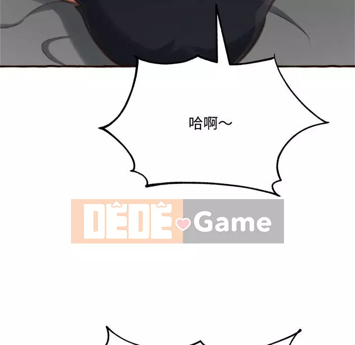 Tình thầm buồn ai biết Chương 16-17