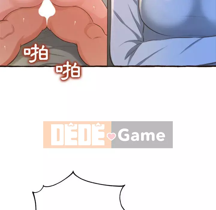 Tình thầm buồn ai biết Chương 16-17