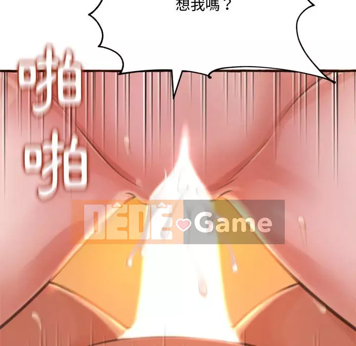 Tình thầm buồn ai biết Chương 16-17