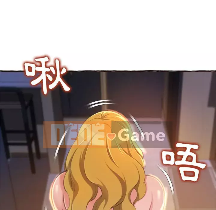 Tình thầm buồn ai biết Chương 16-17