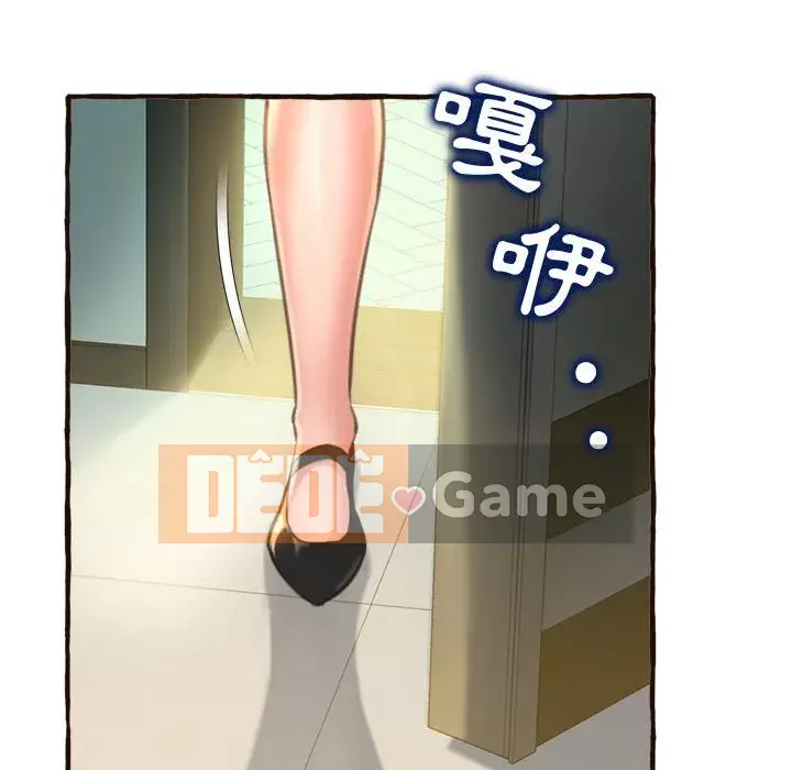 Tình thầm buồn ai biết Chương 16-17