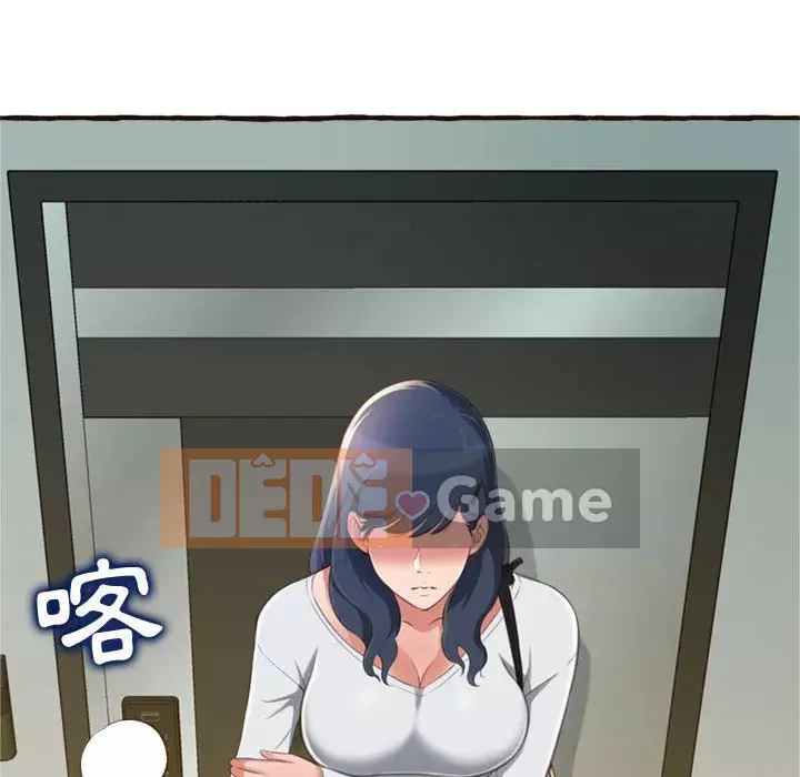 Tình thầm buồn ai biết Chương 16-17