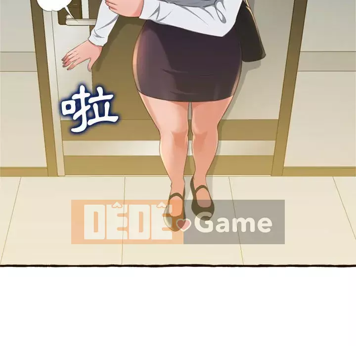 Tình thầm buồn ai biết Chương 16-17