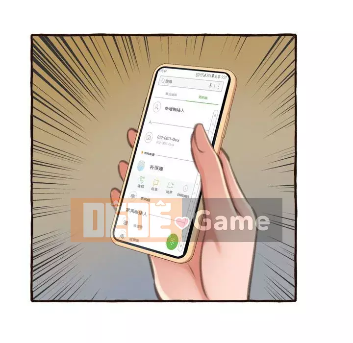 Tình thầm buồn ai biết Chương 16-17