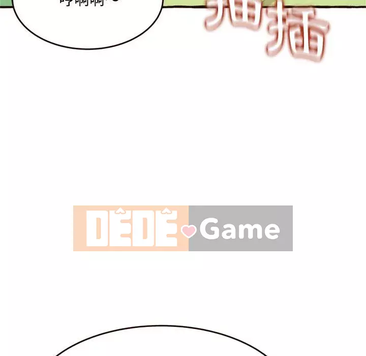 Tình thầm buồn ai biết Chương 16-17