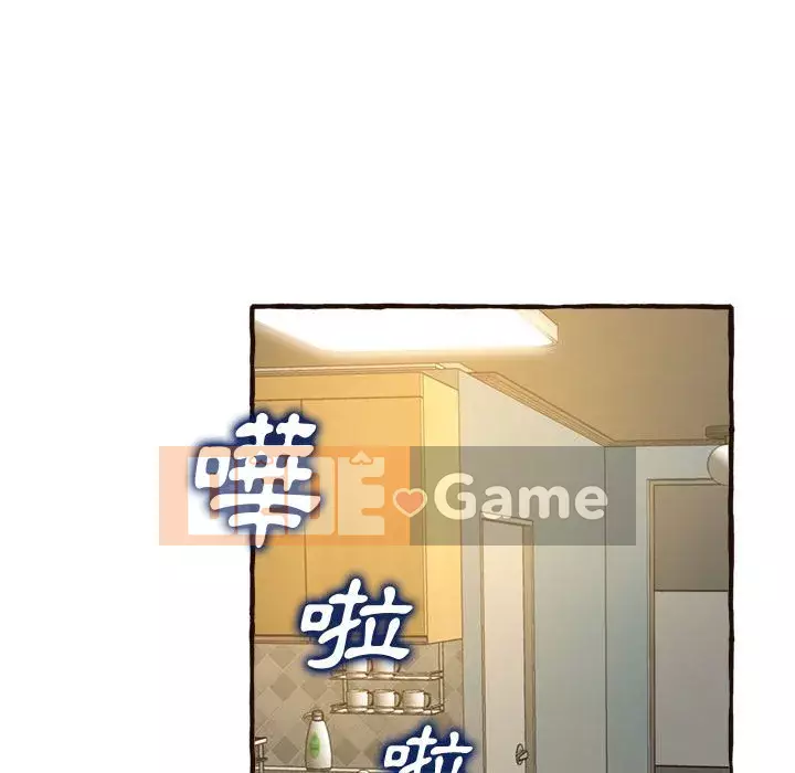 Tình thầm buồn ai biết Chương 16-17