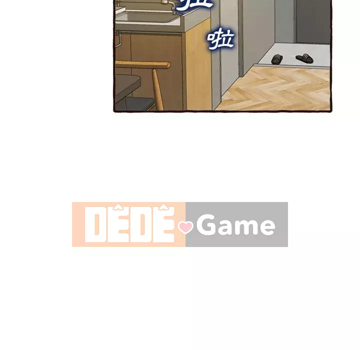 Tình thầm buồn ai biết Chương 16-17