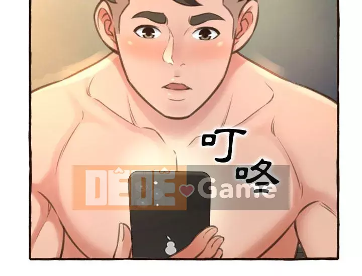 Tình thầm buồn ai biết Chương 16-17