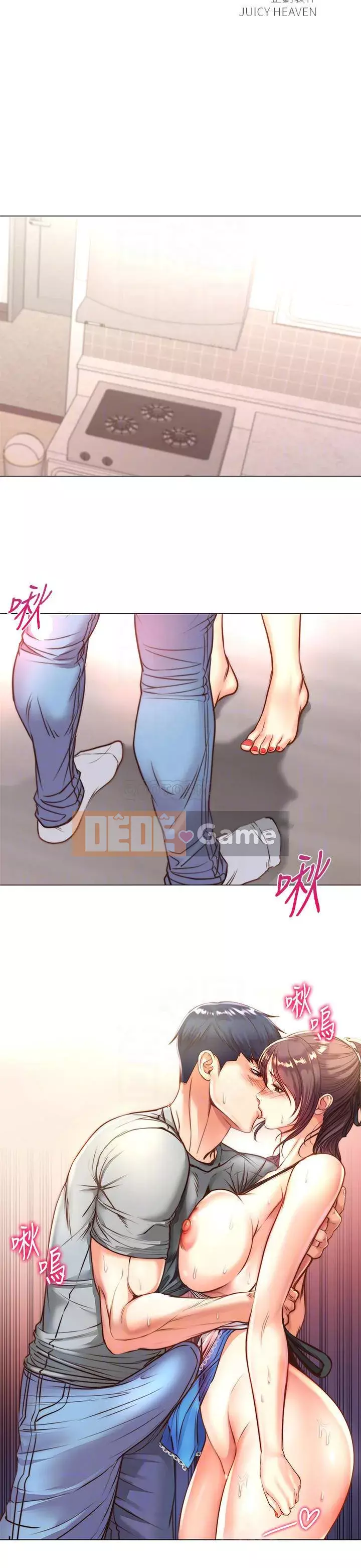 Chị đẹp trong siêu thị Chương 62-63