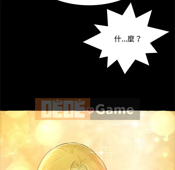 Tình thầm buồn ai biết Chương 14-15